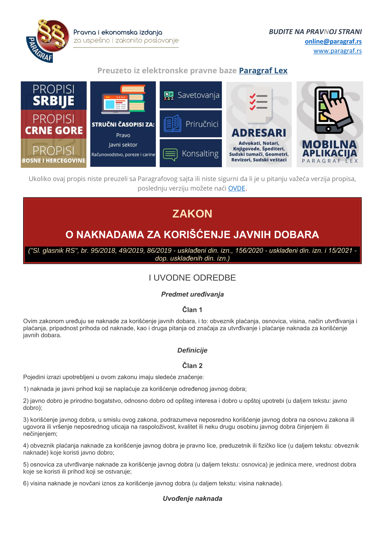 Extracting Complex Data from Serbian Regulatory PDF preview